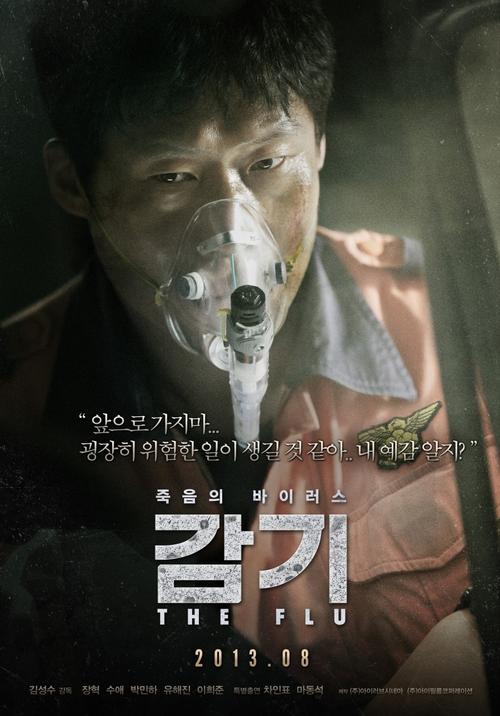 办理韩国护照样本